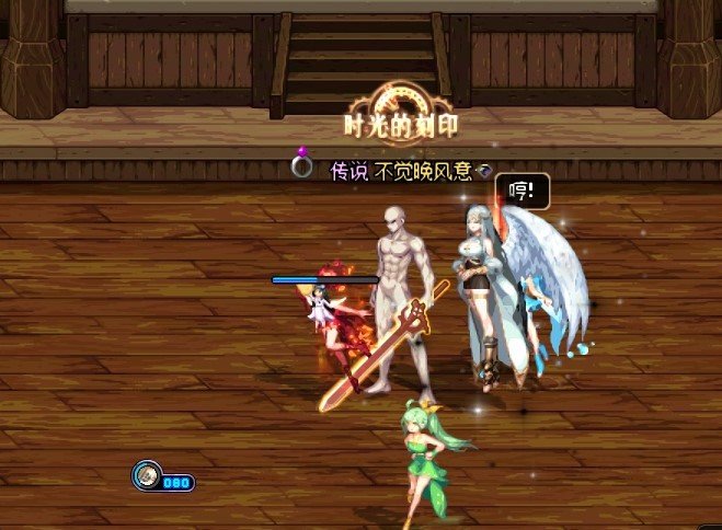 这是什么bug？！能过审吗？桐人咋全落了？？？1
