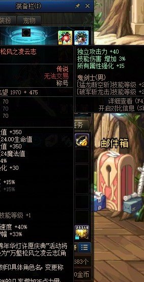 剑魂玩家活动抽奖多余次元玄晶用途2