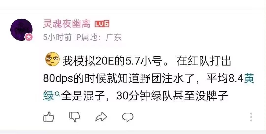 Bu特有的不知所云，胡言乱语1
