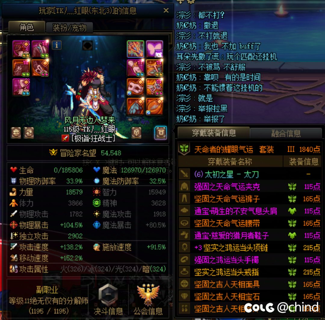 打个匹配还挂机，我们是你叠么1