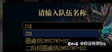 记录跨3a圆桌跑路情况1
