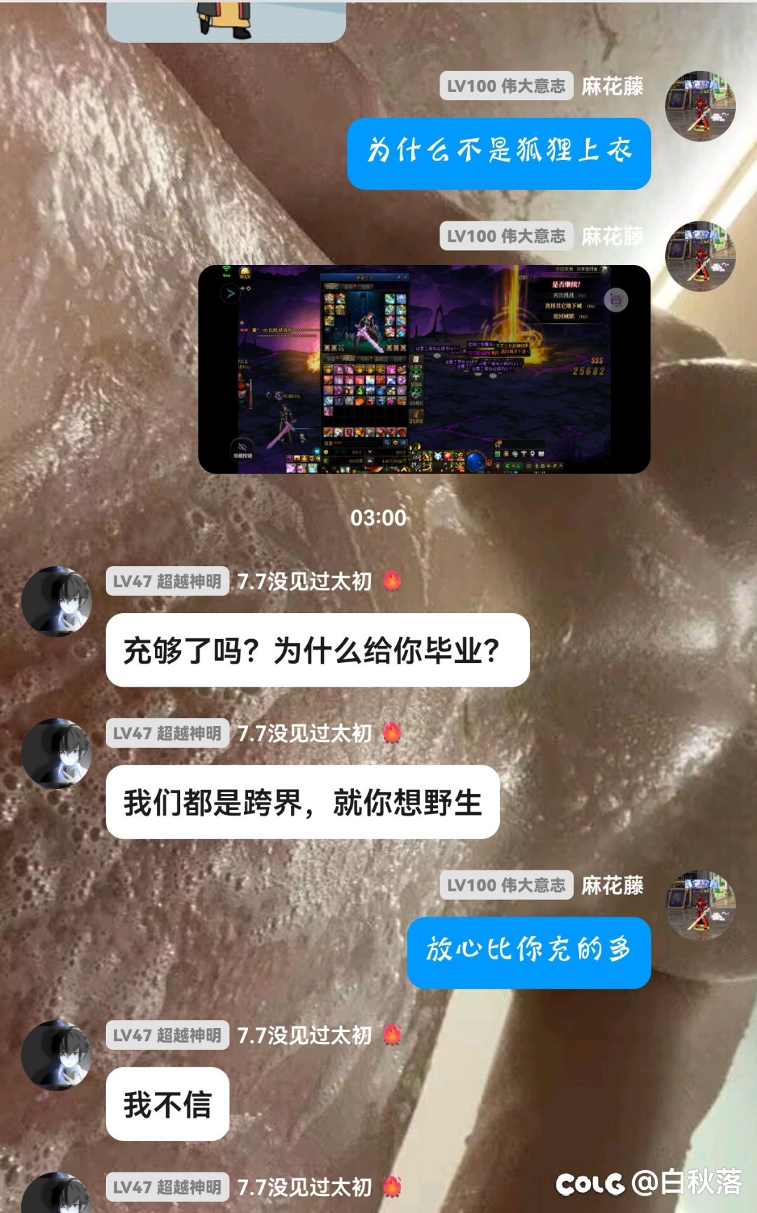 这种人算什么？1