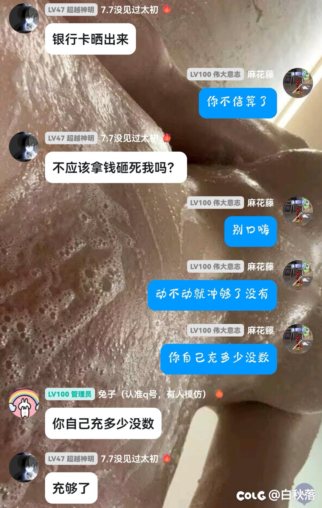 这种人算什么？2