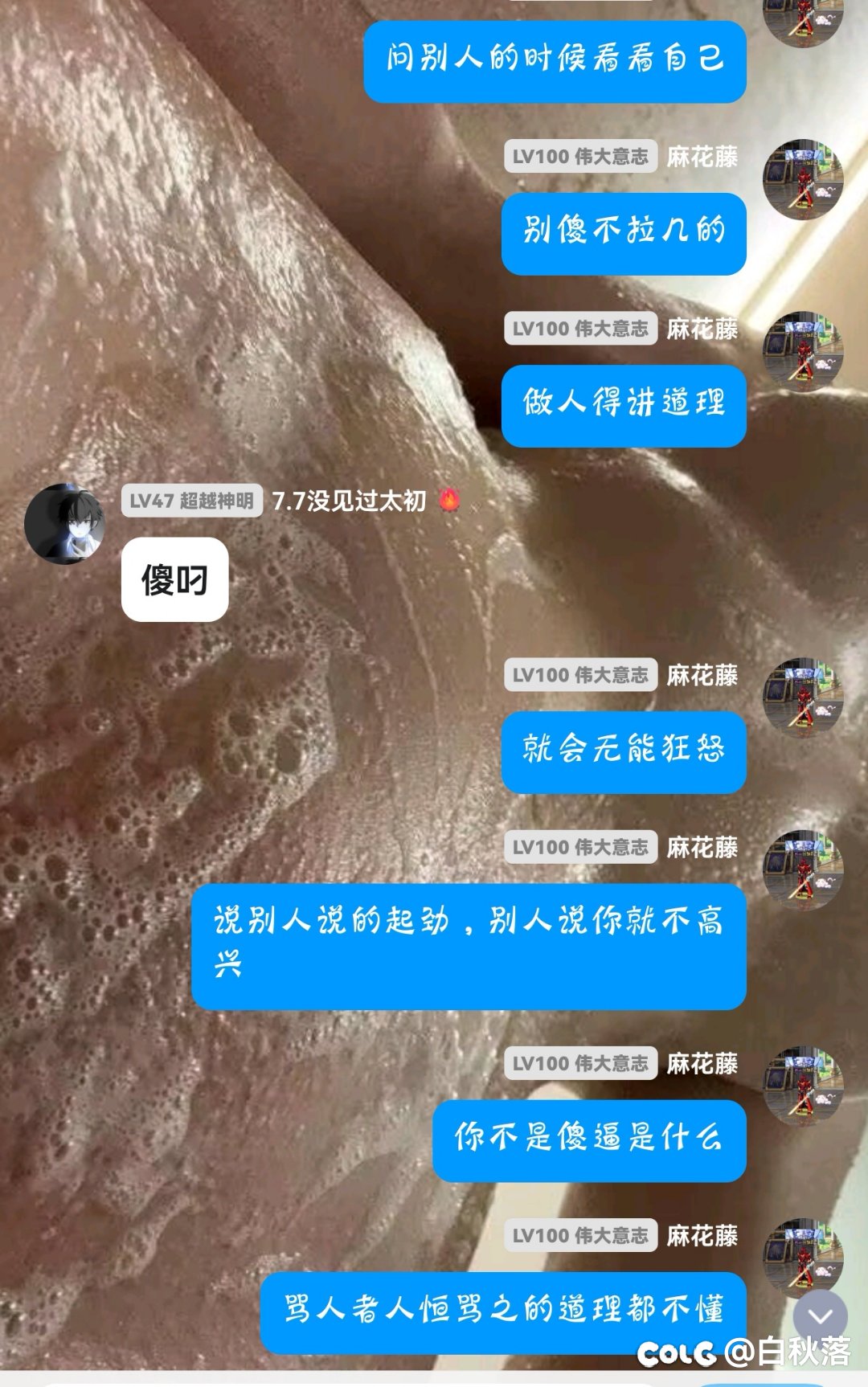这种人算什么？3