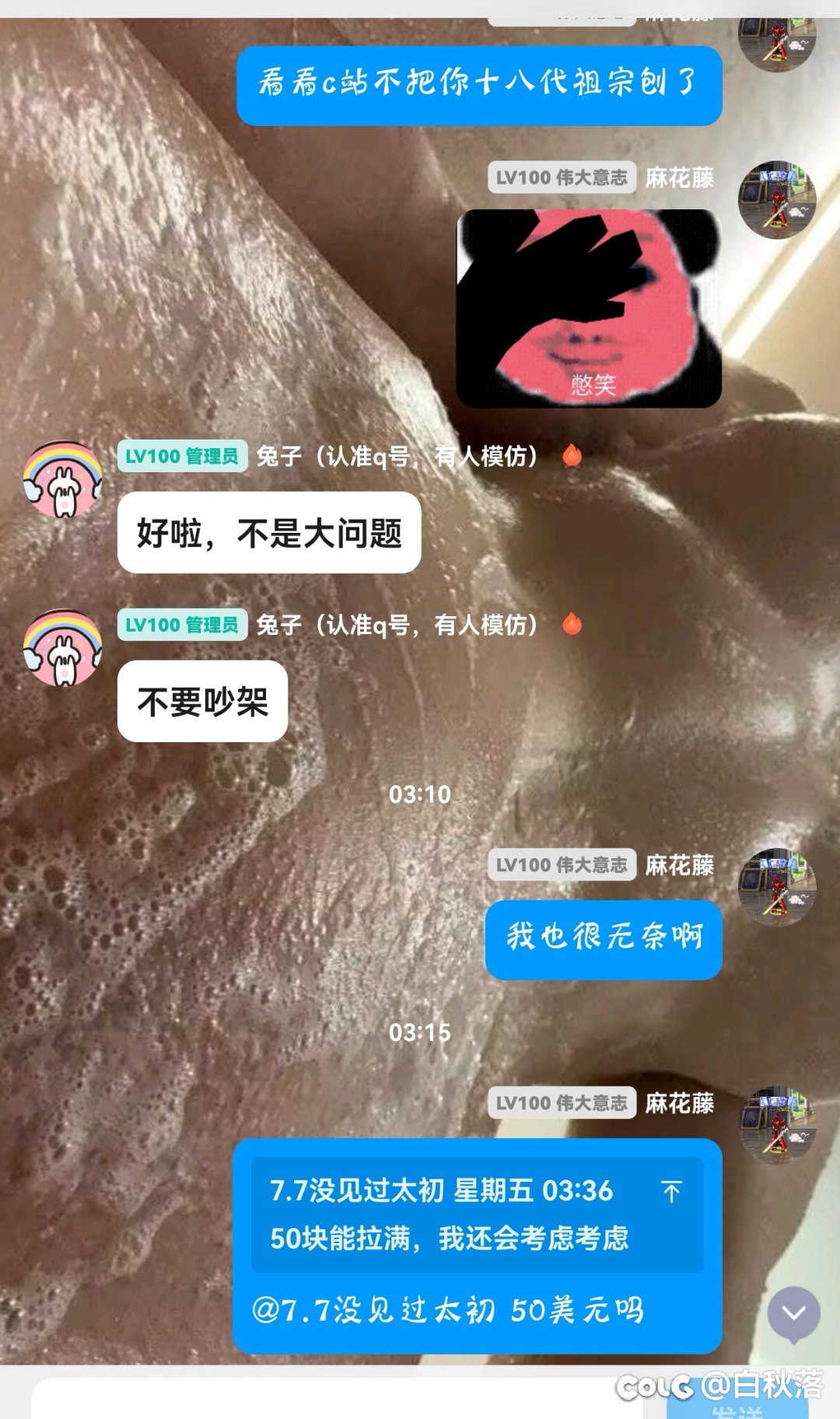 这种人算什么？5