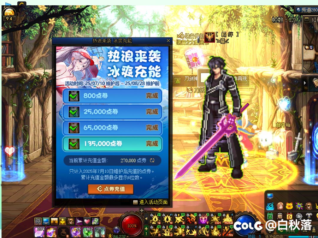 这种人算什么？6