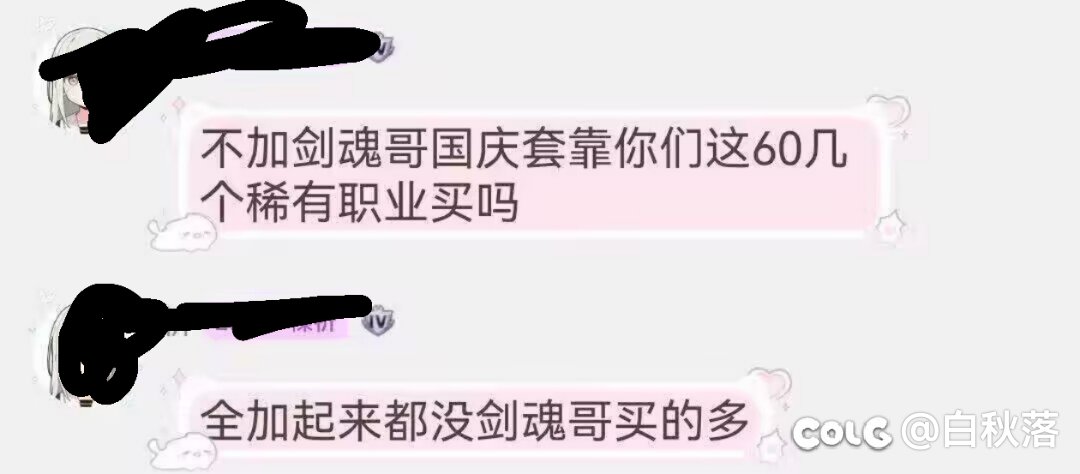 我他妈玩了2个瞎子 得到两个//这玩意？2