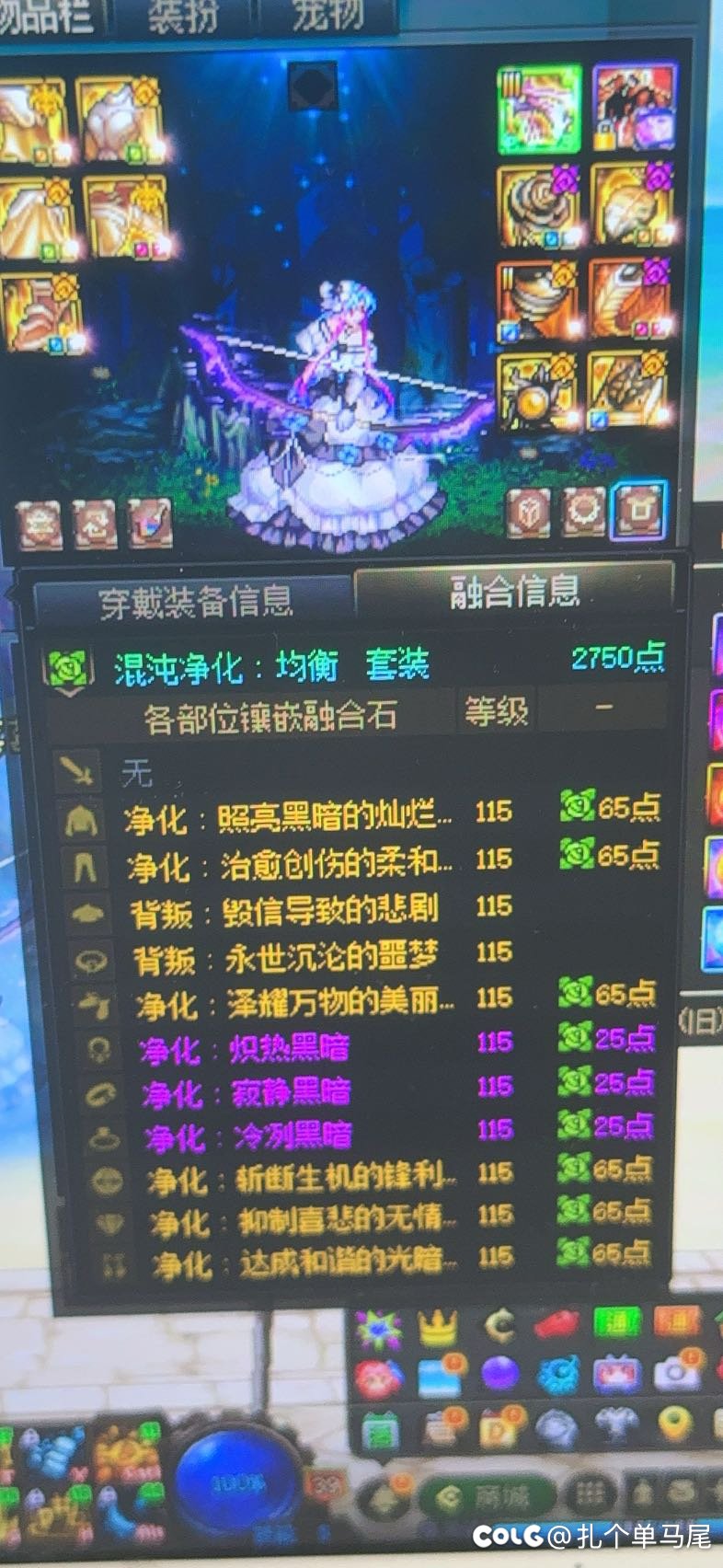 传奇还在继续连续16次团本0通宝2