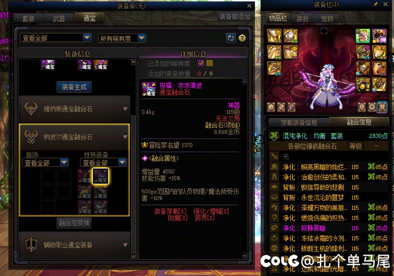 传奇还在继续18次团本0通宝2