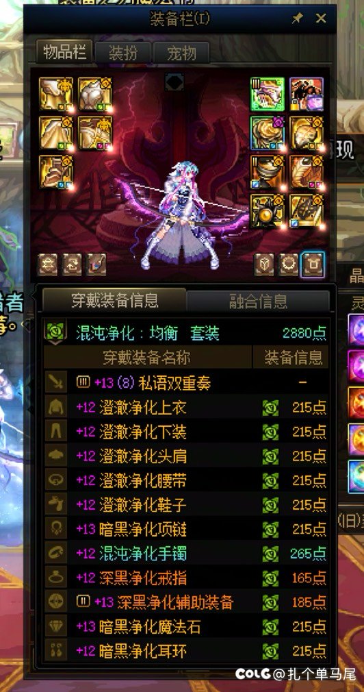 传奇还在继续19次团本0通宝3
