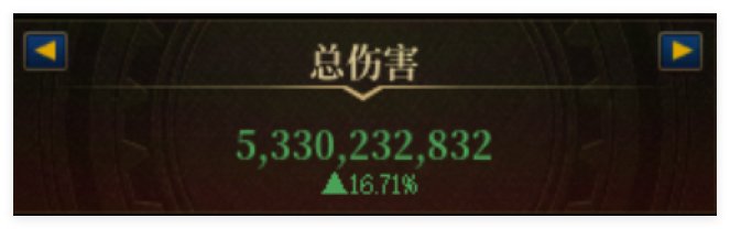 怎么感觉一黑牙黄金乡都比其他套装三黑牙高。1