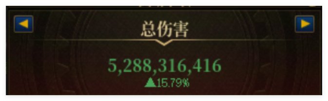 怎么感觉一黑牙黄金乡都比其他套装三黑牙高。2