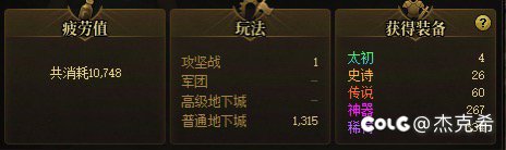 周末真的“帕尼柏”还是“怕你摆”？2