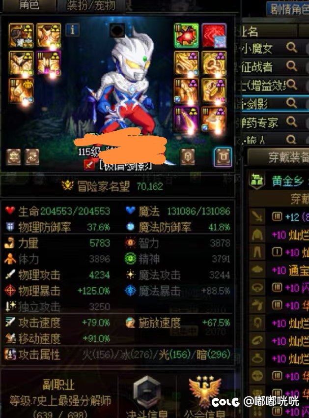 标题就叫只要拉黑的够快就好2