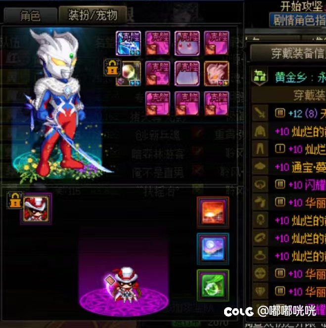 标题就叫只要拉黑的够快就好3