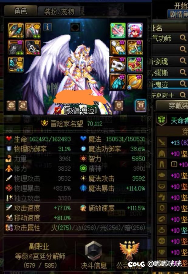 标题就叫只要拉黑的够快就好4