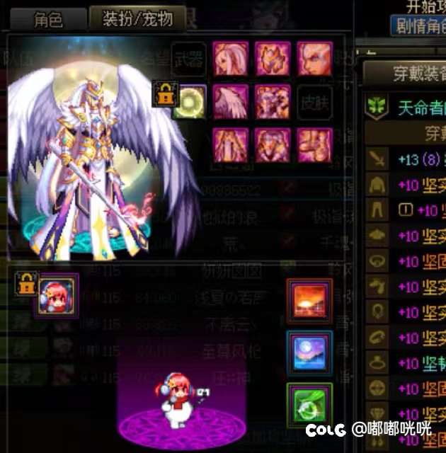 标题就叫只要拉黑的够快就好5