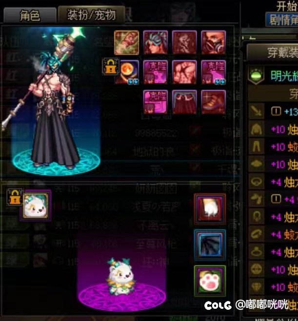 标题就叫只要拉黑的够快就好6