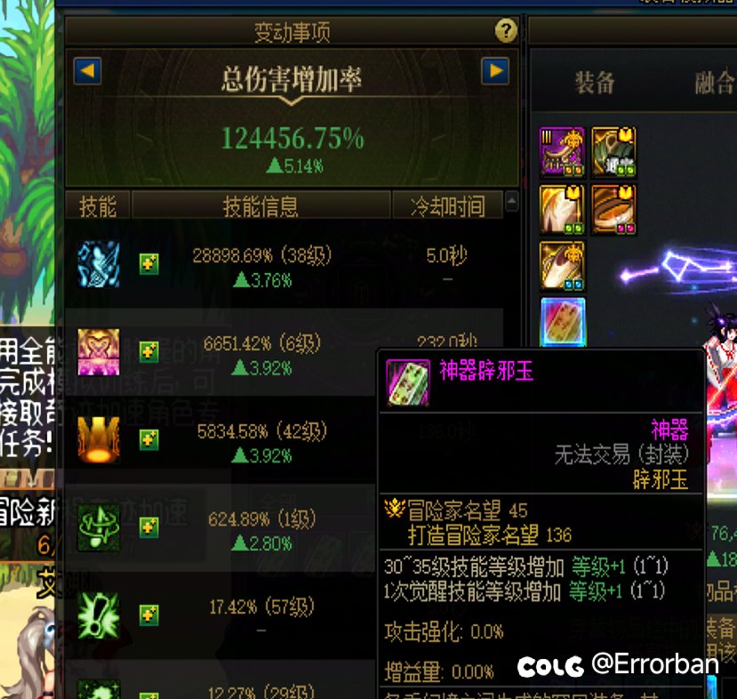 有没有大佬懂奶玉的，帮我分析一下2