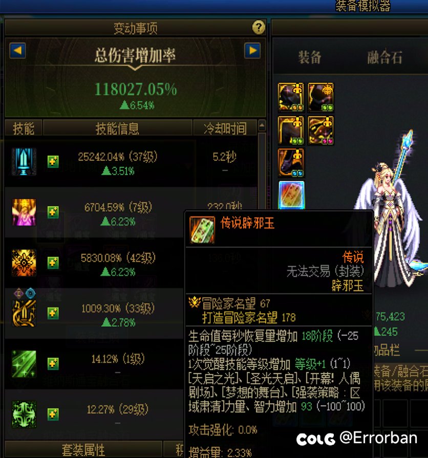 有没有大佬懂奶玉的，帮我分析一下3