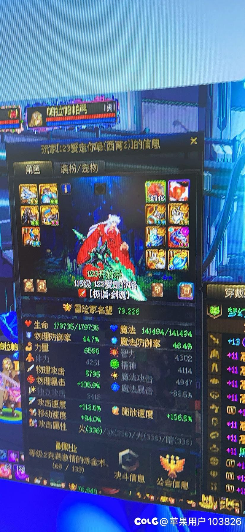 用天上的双亲复活爱死的C1