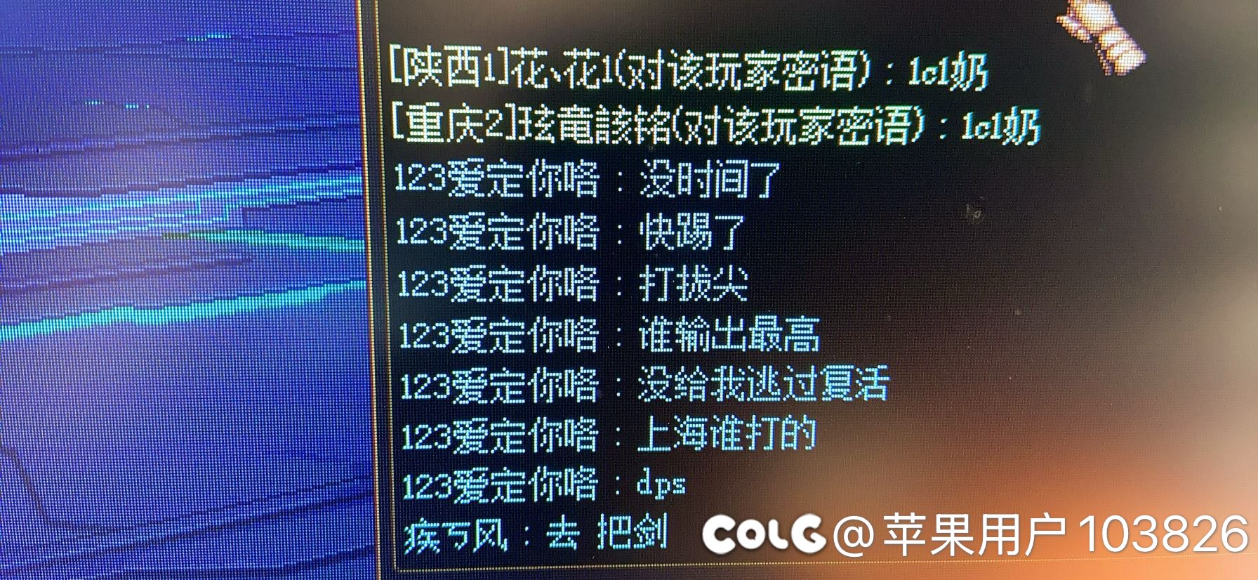 用天上的双亲复活爱死的C2
