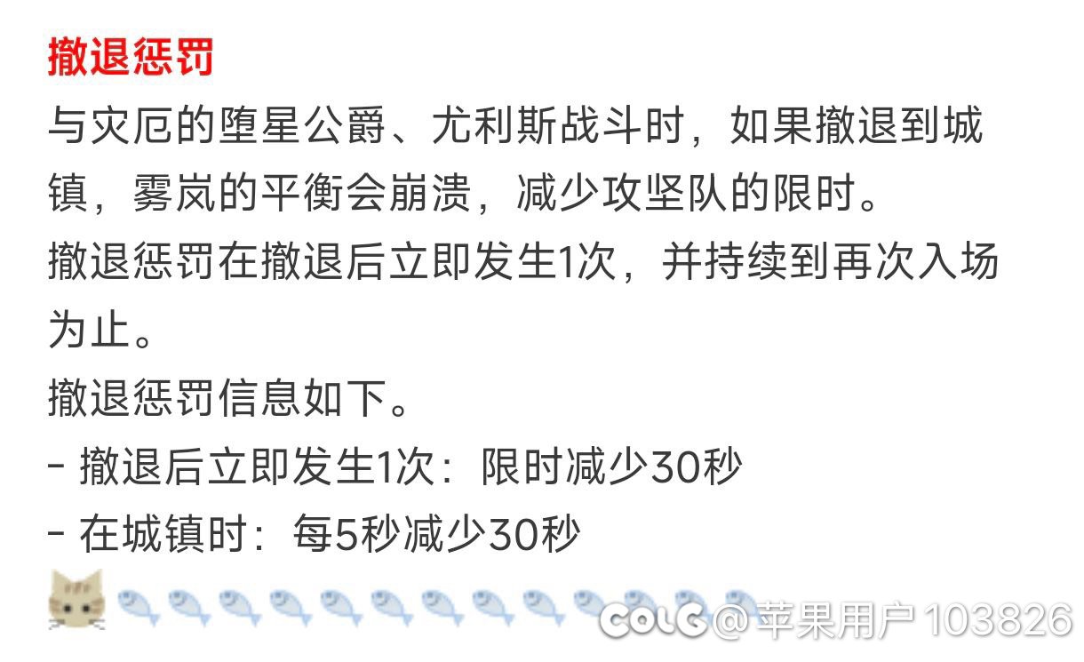 等日流彻底不存在于国服了2