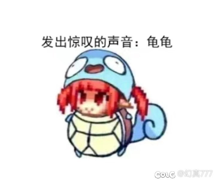 逆天新团本1