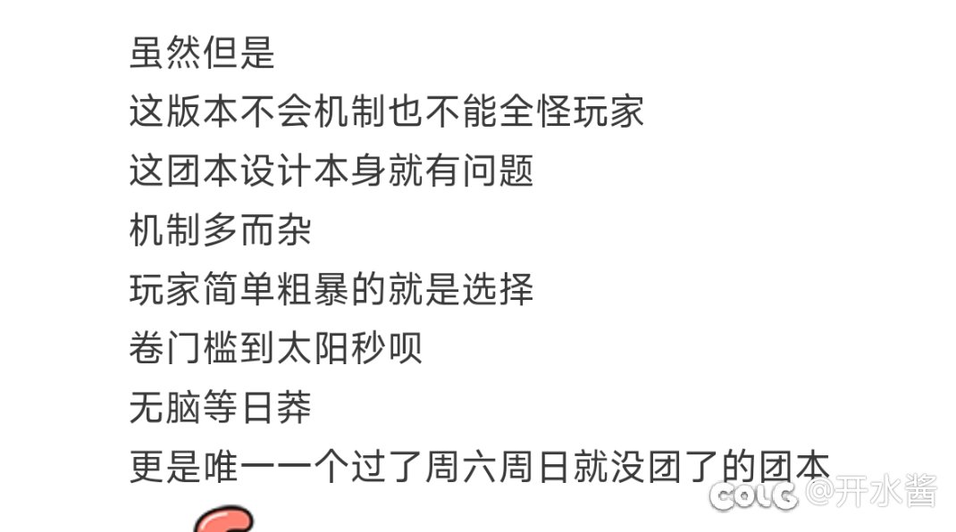 现在论坛怎么神人都这么多啊1