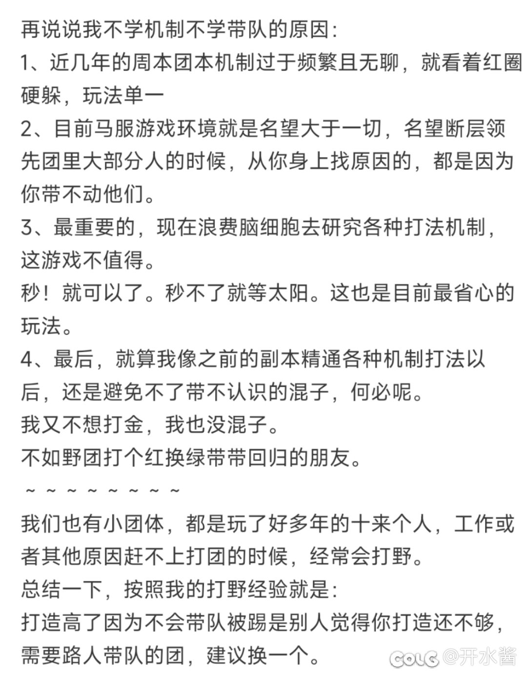 现在论坛怎么神人都这么多啊2