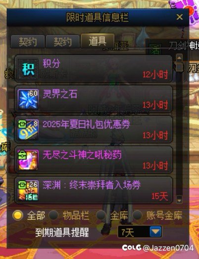 变欧的秘诀我好像找到了1