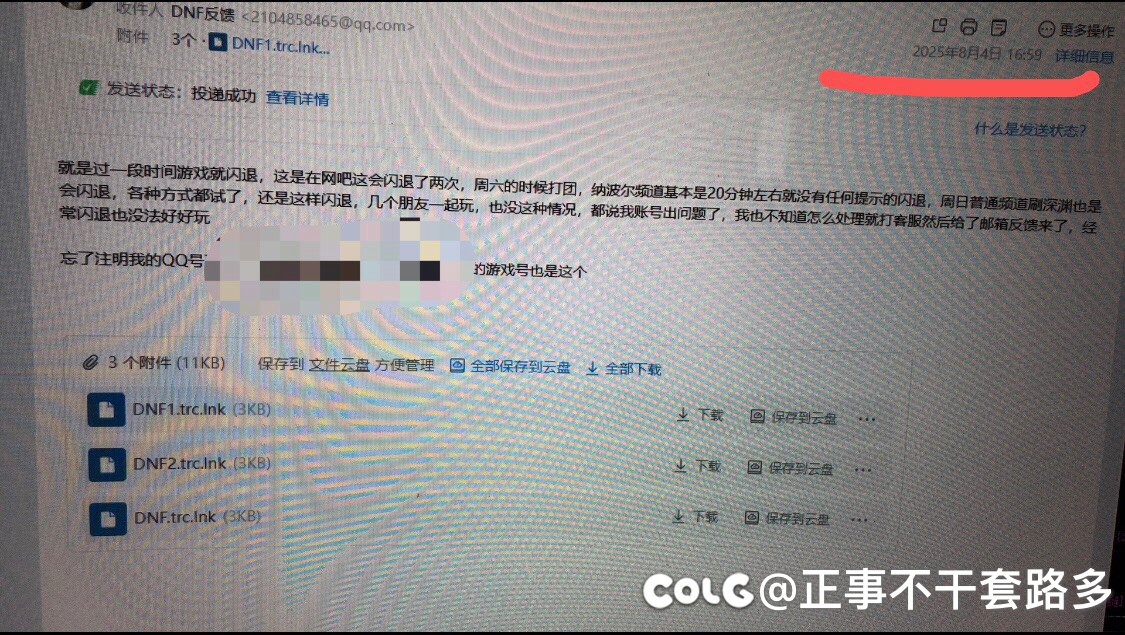 这个游戏，就我一个人闪退掉线黑屏，你们都没发生过这情况？1
