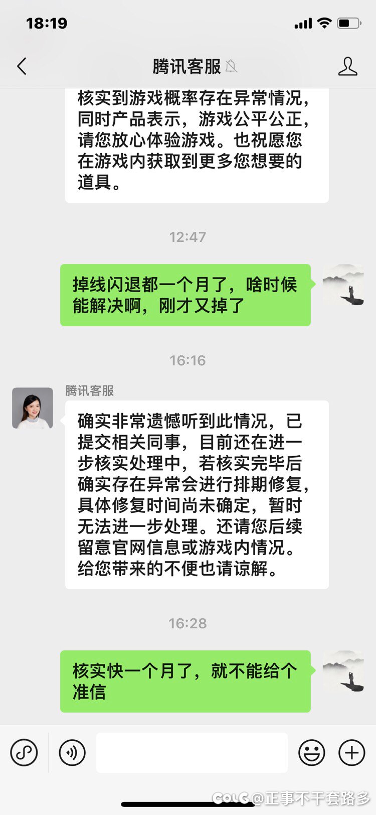 这个游戏，就我一个人闪退掉线黑屏，你们都没发生过这情况？2
