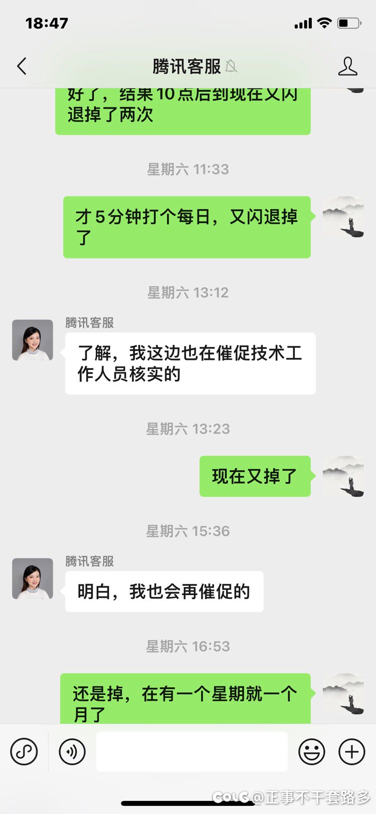 这个游戏，就我一个人闪退掉线黑屏，你们都没发生过这情况？3