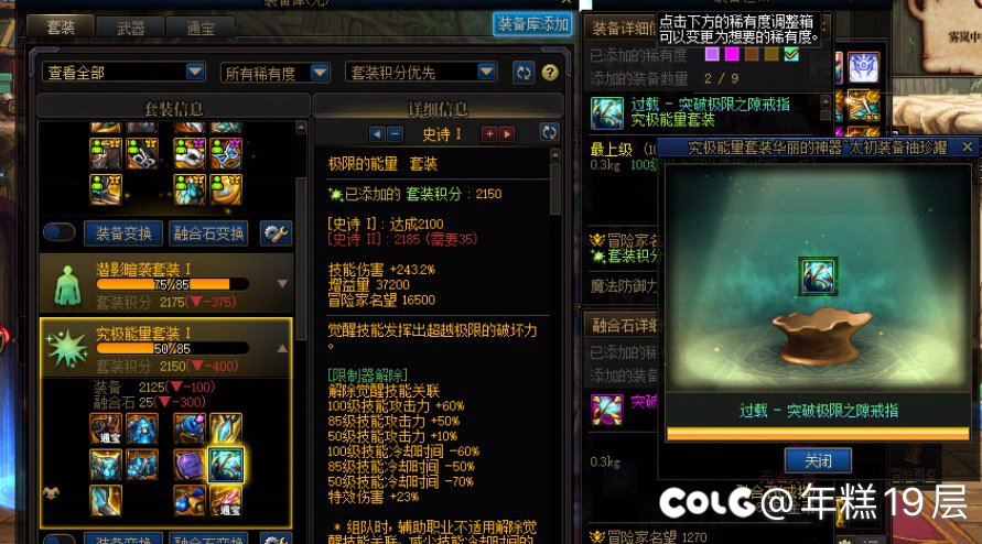 都是玩家的问题1