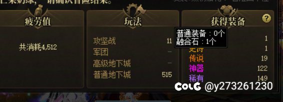 22号深渊0史诗，太猛了1