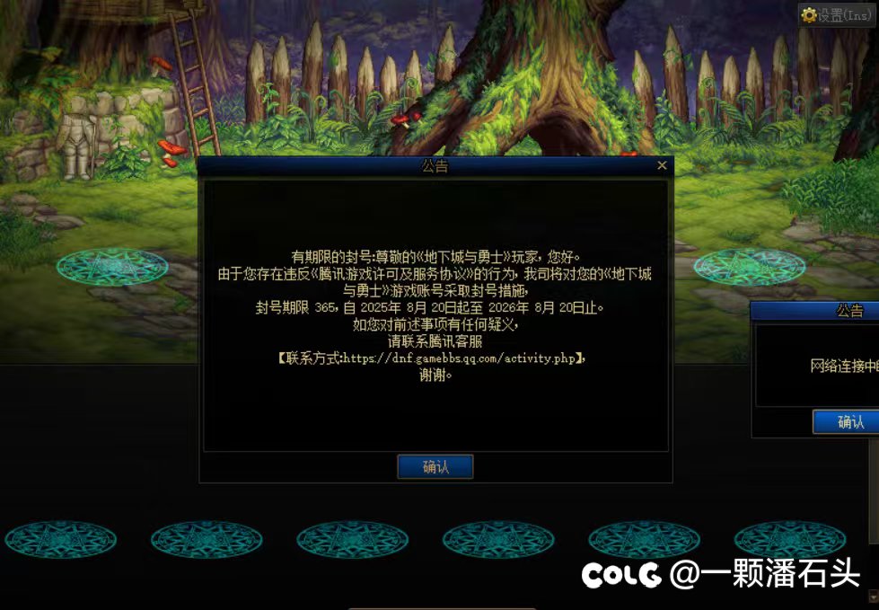 我没有开挂1
