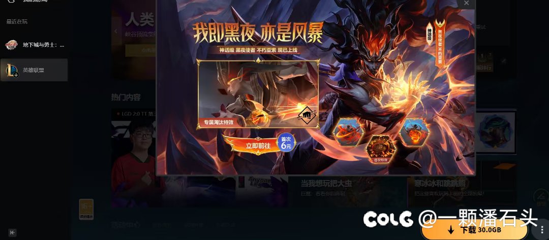 我没有开挂16