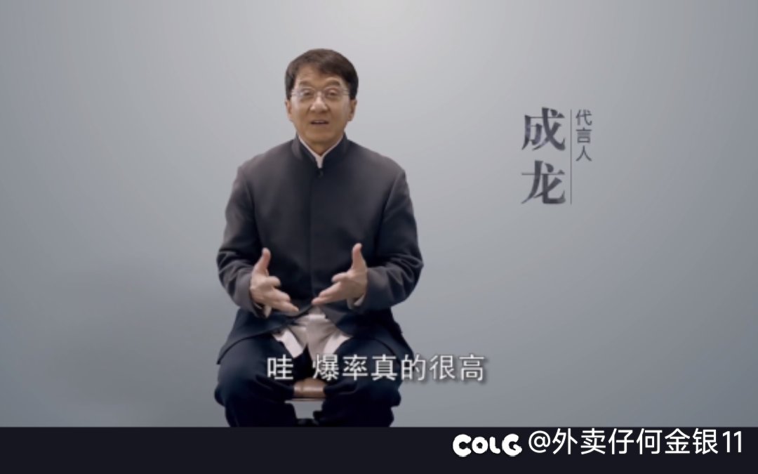 爆率真的很高1