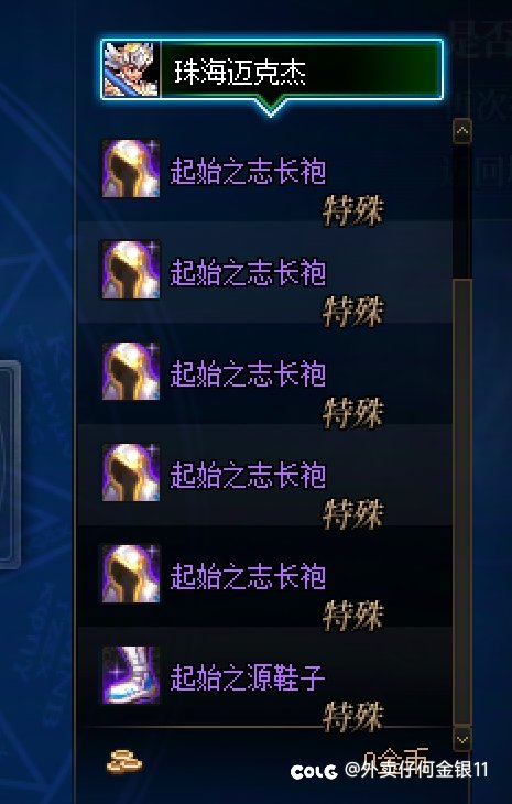 爆率真的很高2