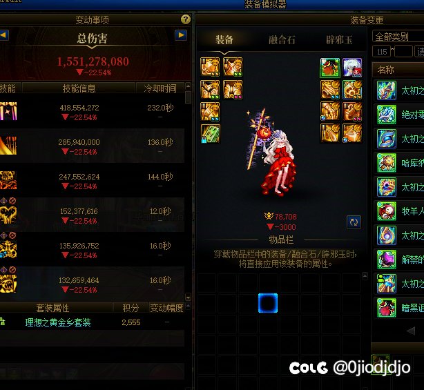 混子就是混子 被别人带还要挂人2
