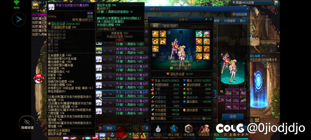 奶究竟该不该换最新太阳称号1
