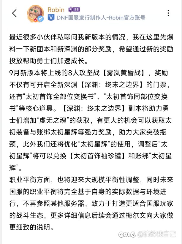 一张图信息量挺大1