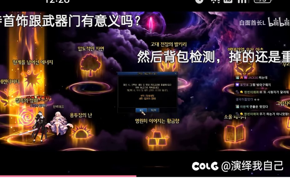 给我气笑了1