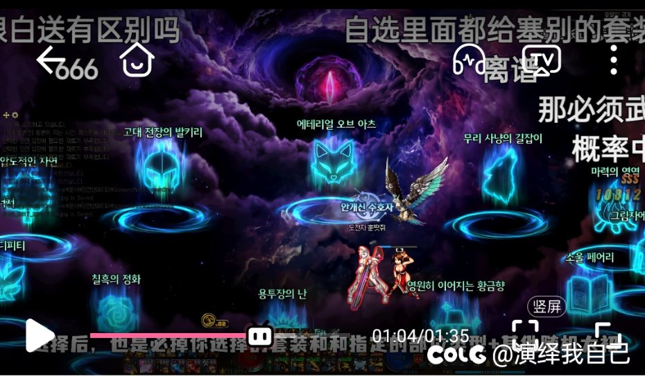 给我气笑了3