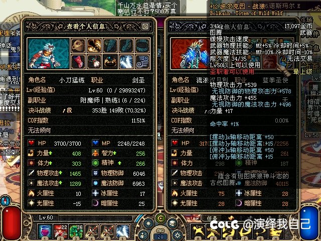我有张厉害的图片1