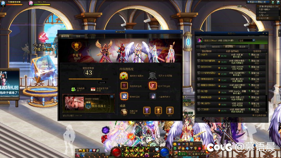 雾神团绿队混子不打一阶段不对么？1