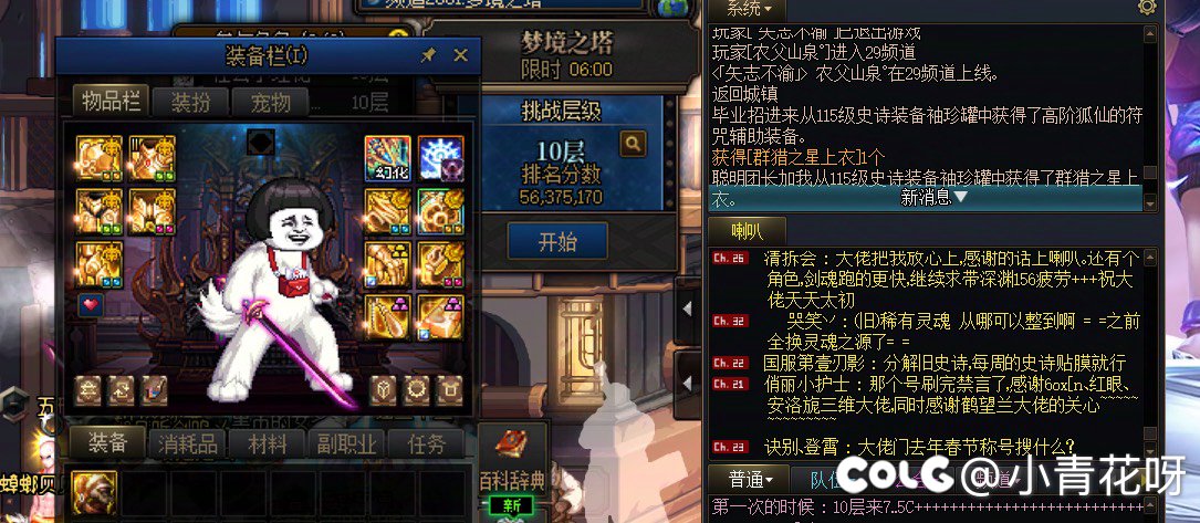 我有个朋友开的罐子，我这个朋友是不是不太聪明？1