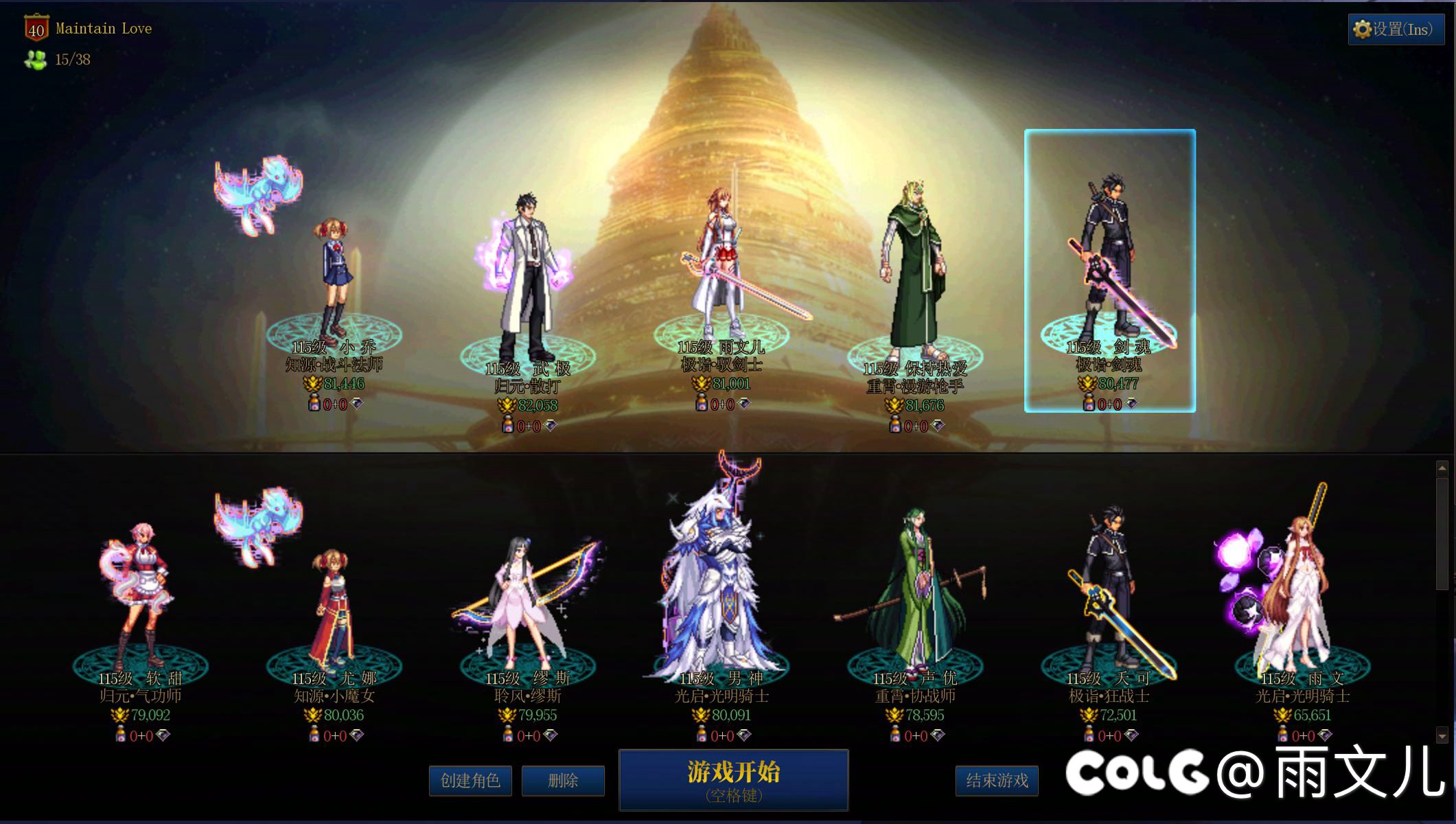 名望重要吗？暖才重要1