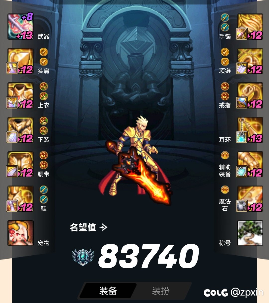 是热爱吧，8月都快结束了，还有比我黑的？1